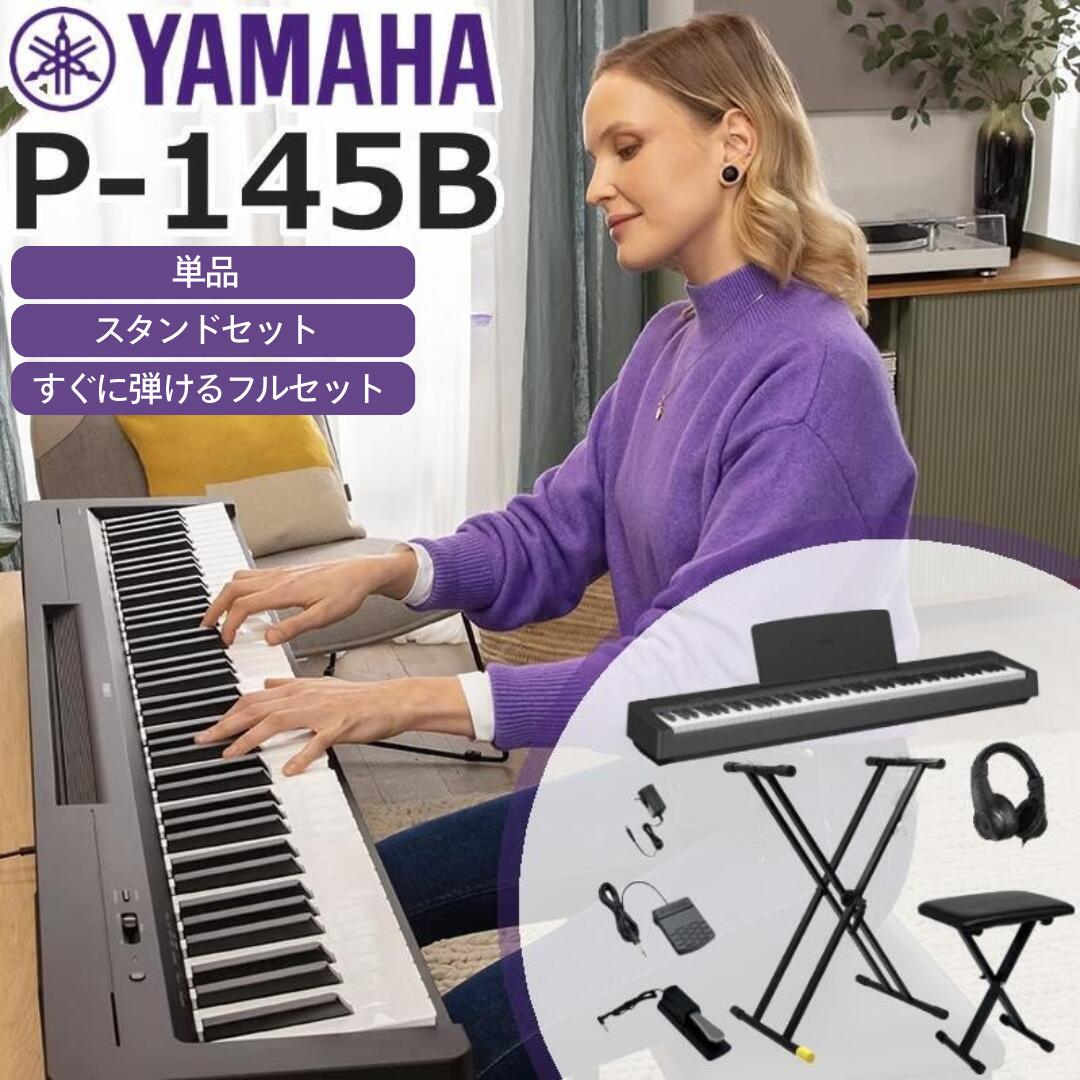 楽天市場】【大感謝祭】【面倒な組立☆不要】【すぐに弾けるフルセット