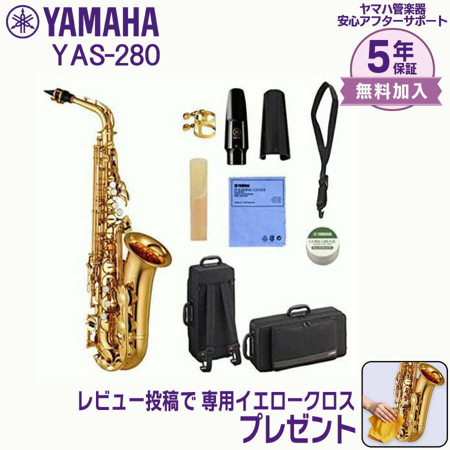 S.G GALANTE アルトサックス　 AL77 値下げ！ 美品 アルトサックス S.G.GALANTE（S.G GALANTE アルト