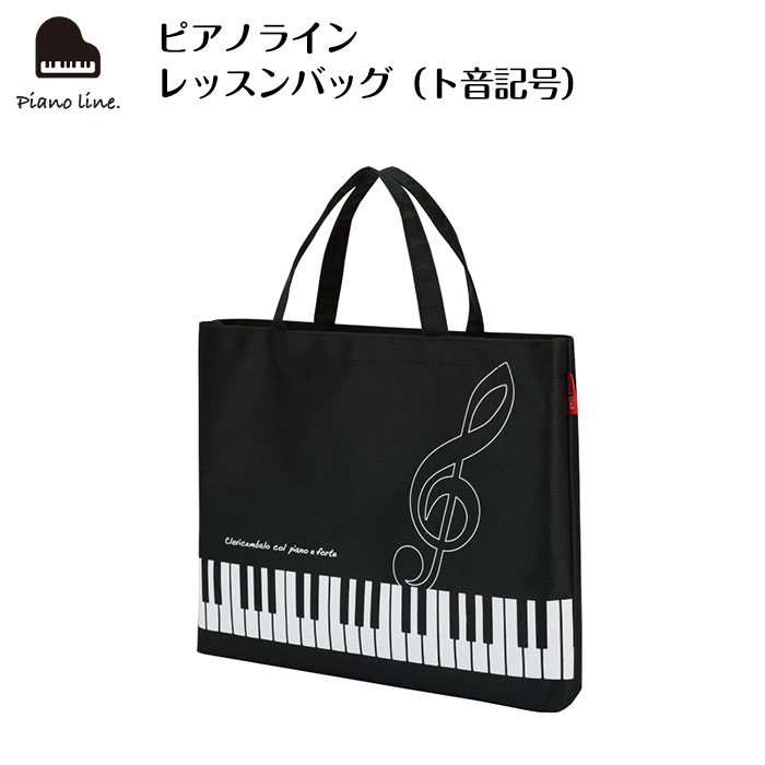 ハンドメイド★ピアノレッスングッズ 086103470-r3.jpg
