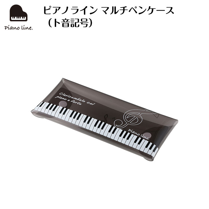 SALE／84%OFF】 ピアノ鍵盤柄 ✨残り1点✨キーボード柄 ジャンボ