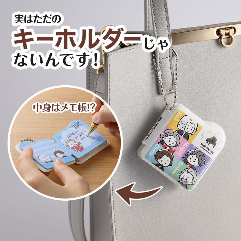 ディズニー　ミニブックマスコット　ミニメモ帳キーホルダー　2個　② ディズニー ミニブックマスコット ミニメモ帳キーホルダー 2個 ②