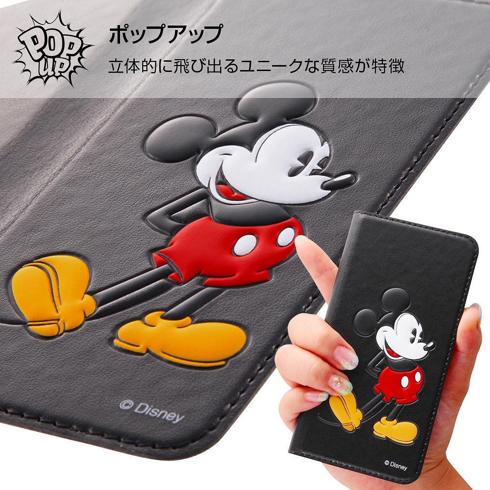 楽天市場 Iphonese2 ケース ディズニー キャラクター 手帳型ケース ポップアップ 第二世代 Se2 第2世代 ミッキー Iphone8 アイフォン8 Iphone7 アイフォン7 カバー レイアウト Rayout レイ アウト ぴあると