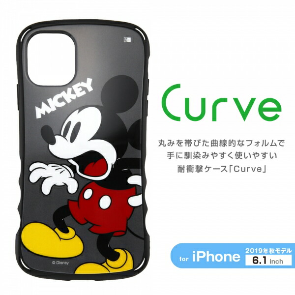 楽天市場 送料無料 Iphone11 ケース ディズニーキャラクター 耐衝撃ケース Curve ミッキー アイフォン11 Docomo ドコモ Au エーユー Softbank ソフトバンク かわいい Apple アップル スマホカバー 携帯ケース アイホン11 ぴあると