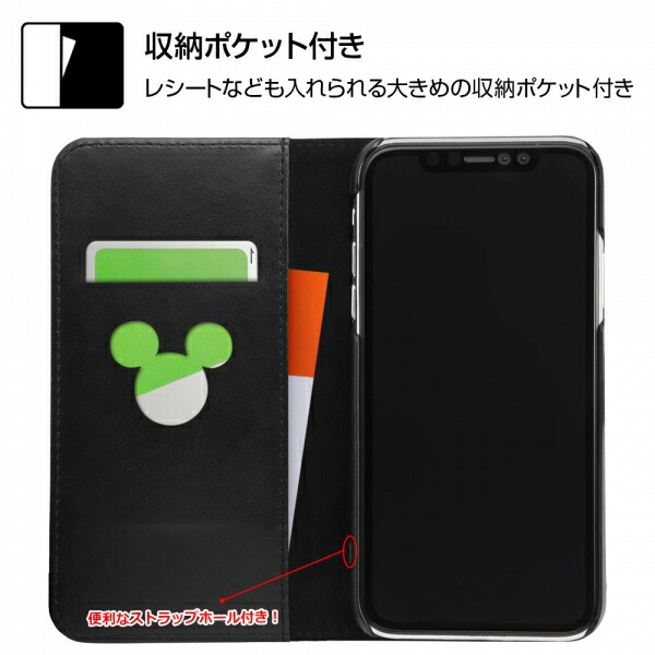 楽天市場 送料無料 Iphone11 ケース ディズニー キャラクター 手帳型 ポップアップ くまのプーさん アイフォン11 Docomo ドコモ Au エーユー Softbank ソフトバンク かわいい Apple アップル スマホカバー 携帯ケース アイホン11 ぴあると