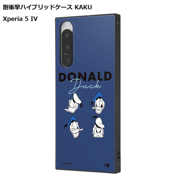 ディズニー携帯です。 キッズケータイ KY-41C用】『ディズニーキャラクター』/シリコンケース