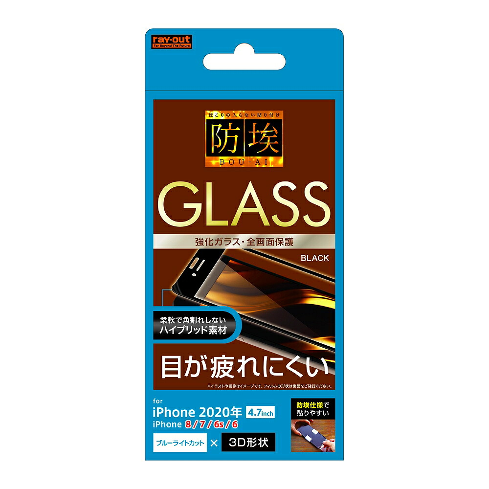楽天市場 画面保護フィルム らくらくスマートフォン ぴあると