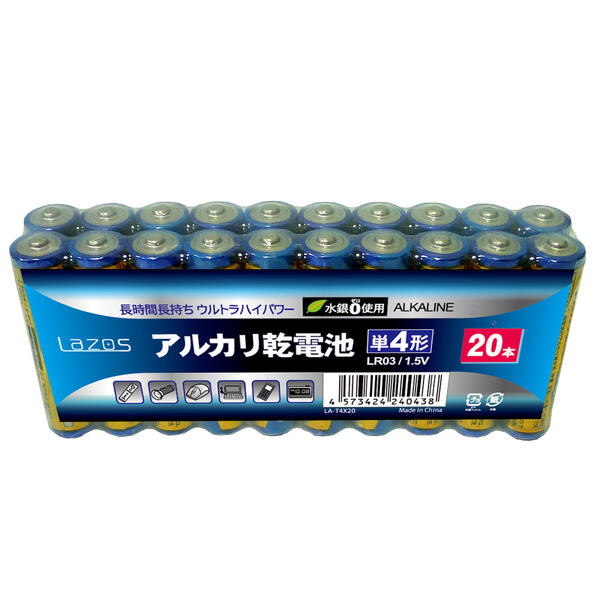 楽天市場】訳アリ電池 LR44 ボタン電池 10個 ２セット 計 20個 LAZOS 送料無料 アルカリ電池 1.5v アルカリボタン電池  Maxell 電子体温計 時計 ミニLEDライト 防災 備蓄 常備品 生活家電 買いまわり 500円ポッキリ ポイント消化 : ぴあると