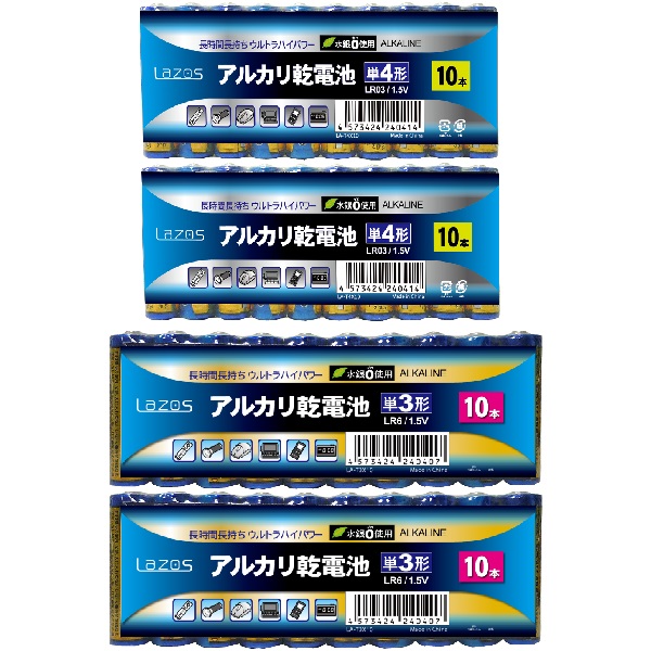 楽天市場】Panasonic 製 送料無料 アルカリ乾電池 単3形 4本セット パナソニック 単3電池 アルカリ 乾電池 単3 単三電池 単3乾電池  防災 非常時 備蓄 ゲーム リモコン 懐中電灯 目覚まし時計 : ぴあると