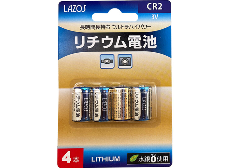 楽天市場】【楽天一位】アルカリ乾電池 単2形 12本セット 送料無料 単2電池 アルカリ 乾電池 単2 単二電池 単2乾電池 単二乾電池 LAZOS  ラソス 防災 備蓄 懐中電灯 常備品 生活家電 買いまわり : ぴあると