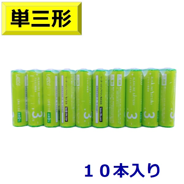 楽天市場】送料無料 ボタン電池 SR621SW 5個 入り 電池 muRata 364 コイン型 酸化銀電池 1.55V キーレスエントリー 玩具  腕時計 ソニー ムラタ コイン電池 村田製作所 防災 備蓄 常備品 生活家電 買いまわり : ぴあると