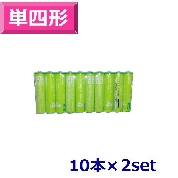 舗 アルカリ乾電池 単4 40本 単4電池 単四 sushitai.com.mx