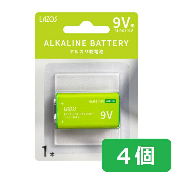 楽天市場】Panasonic 製 送料無料 アルカリ乾電池 単3形 4本セット パナソニック 単3電池 アルカリ 乾電池 単3 単三電池 単3乾電池  防災 非常時 備蓄 ゲーム リモコン 懐中電灯 目覚まし時計 : ぴあると