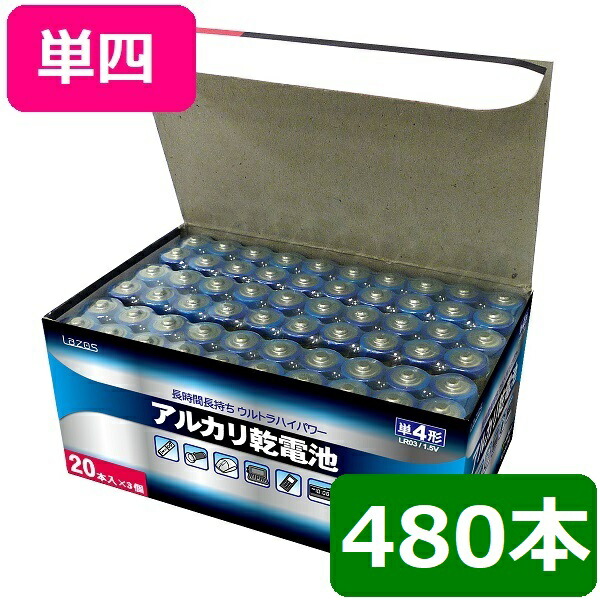 大人気新作 7個セット Lazos アルカリ乾電池 単4形 48本入り B La T4x4x7 電池 電池 10営業日以内に出荷 As 電池 Proceso Hn