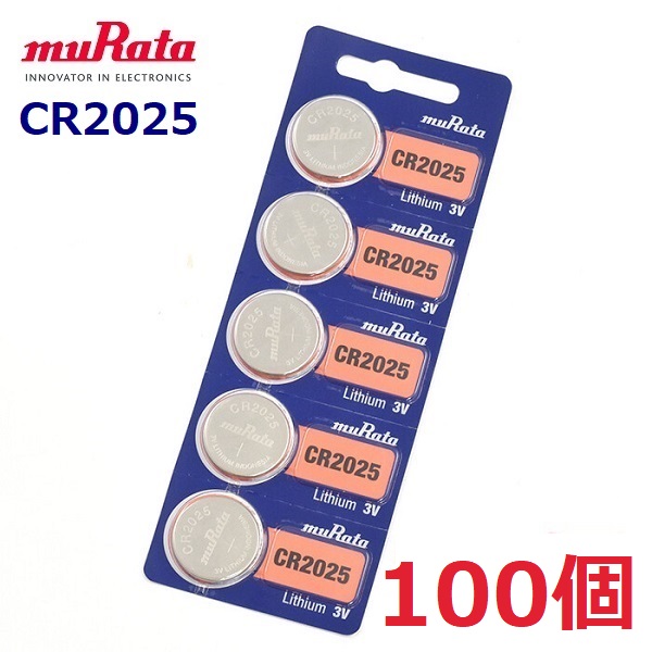 送料無料 ボタン電池 CR2025 5個 入り × 20セット 100個 電池 muRata コイン型 リチウム電池 リチウムボタン電池 3V キーレスエントリー 玩具 LEDライト ソニー ムラタ コイン電池 リチウム電池 防災 備蓄 常備品 生活家電 買いまわり