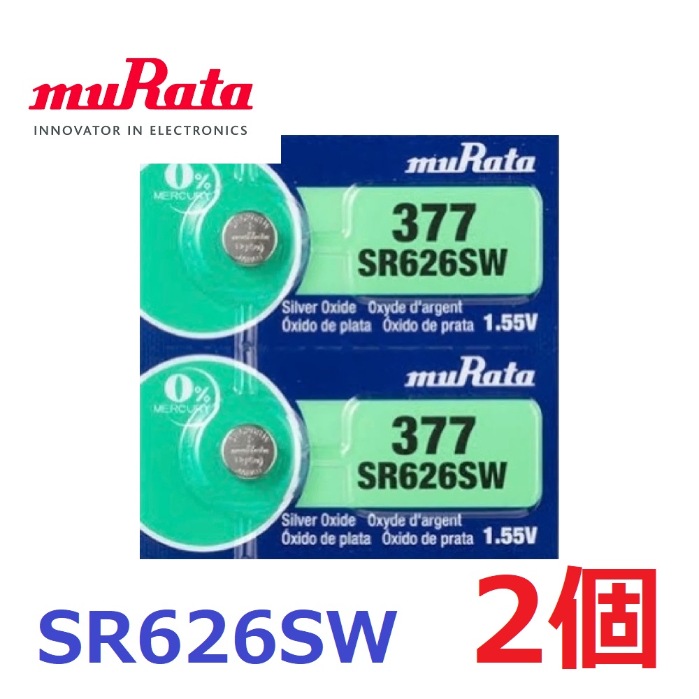 超可爱の SR626SW パナソニック純正 電池