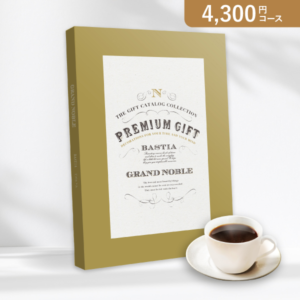 楽天市場】お返し・内祝いに！カタログギフト グランノーブル【10800円