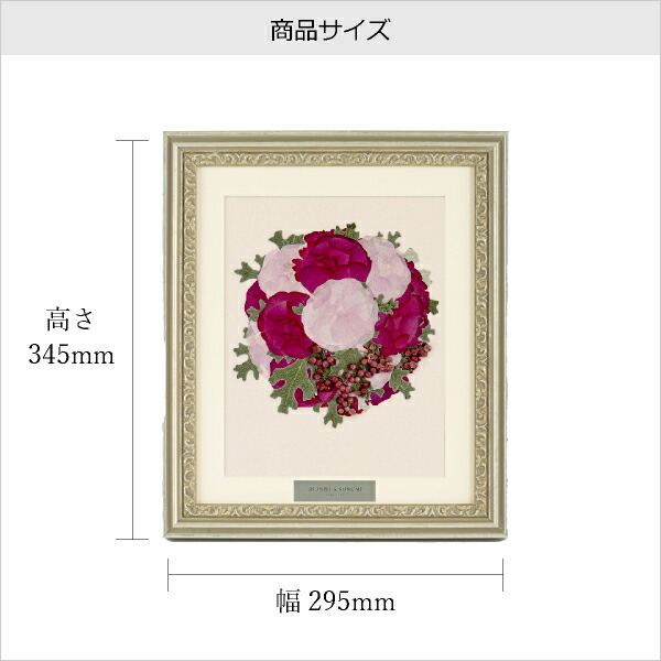【押し花ブーケ・レカンブーケ】【送料無料】押し花ブーケロマンティックホワイトS(結婚式ウェディング披露宴ウェルカムスペースブライダルパーティー二次会ブーケ押し花)