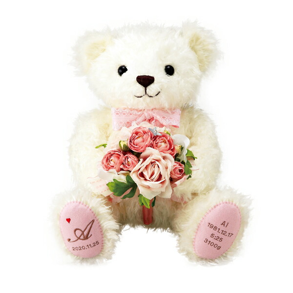 両親プレゼント 結婚式 ウェディング 記念品 お祝い 披露宴 ウエディング 送料無料 体重ベア ベリーナベア 花束タイプ 1体 スノーホワイト 足裏刺繍込み 両親プレゼント 結婚式 ギフト 出産祝い テディベア お祝い 誕生 両親へのプレゼント ウェディング ウェイト 両親プレゼント 結婚式 ウェディング 記念品 お祝い 披露宴 ウエディング 送料無料 体重ベア ベリーナベア 花束タイプ 1体 スノーホワイト 足裏刺繍込み 両親プレゼント 結婚式 ギフト 出産祝い テディベア お祝い 誕生 両親へのプレゼント ウェディング ウェイト