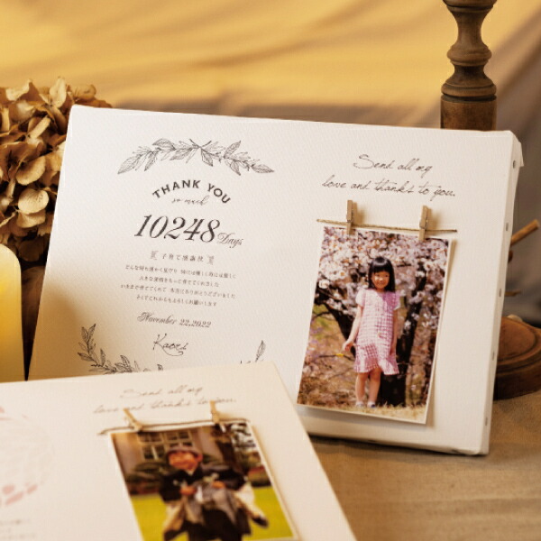 楽天市場 子育て感謝状 カリグラフィー両親プレゼント プレゼント 結婚式 親ギフト お祝い 披露宴 ウェディング 両親へのプレゼント 記念品 Piary ピアリー 楽天市場店 楽天市場 子育て感謝状 カリグラフィー両親プレゼント プレゼント 結婚式 親ギフト お祝い 披露宴 ウェディング 両親へのプレゼント 記念品 Piary ピアリー 楽天市場店