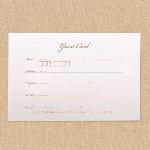 楽天市場 ゲストカード Piaryゲストカード クレアヴェール スタンダードタイプ 結婚式 ゲストブック 芳名帳 ウェディング 披露宴 ウェルカムスペース ブライダル パーティー 二次会 Piary ピアリー 楽天市場店