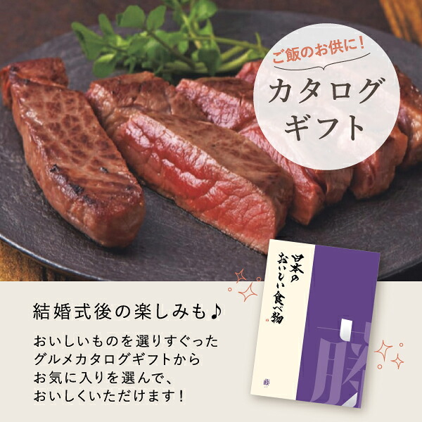 送料無料 体重米手作りキット カタログギフト 日本のおいしい食べ物 巡回コース 藤 Premium バスタオル1枚 ホワイト 両親プレゼント プレゼント 結婚式 親ギフト お祝い 披露宴 ウェディング 両親へのプレゼント 体重米 カタログギフト Saverahotel Com