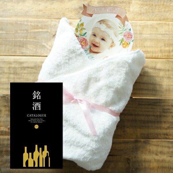体重米手作りキット カタログギフト カタログギフト日用品雑貨 文房具 手芸 銘酒 4000円コース Gs01 Premium バスタオル1枚 ホワイト 両親プレゼント プレゼント プレゼント 結婚式 親ギフト お祝い お祝い 披露宴 ウェディング 両親へのプレゼント 体重米