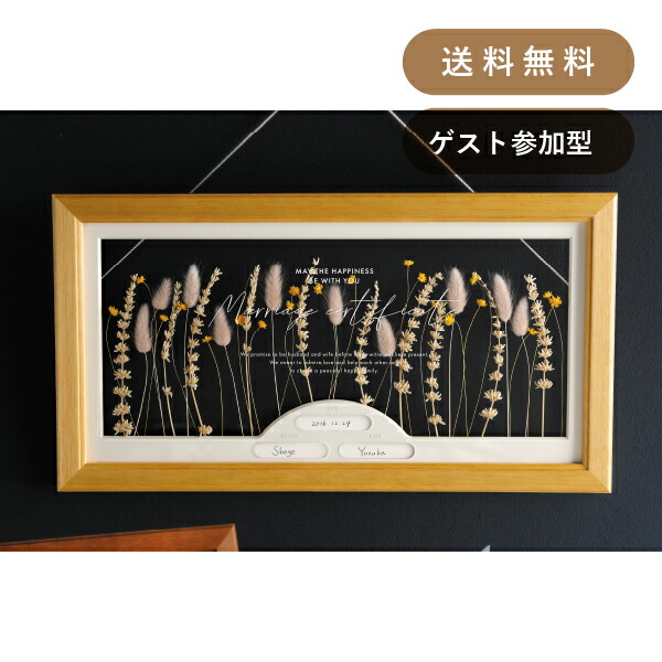 楽天市場】【送料無料】ウェルカムタイルボード（ランタン