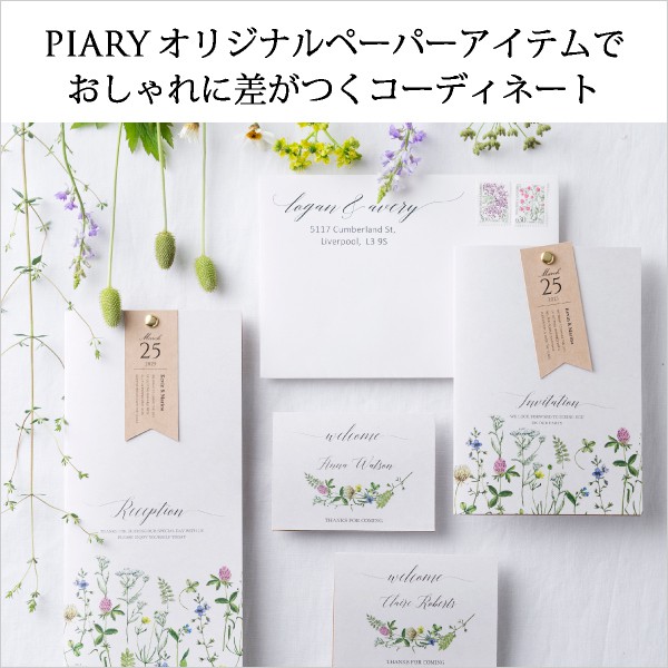 楽天市場 イニシャルスタンプ Mr Mrs 結婚式 招待状 席次表 購入特典 ウェディング ペーパーアイテム オーダー ネーム ハンコ 披露宴 レセプション Piary ピアリー 楽天市場店