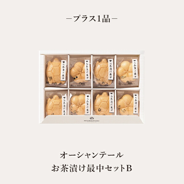 風呂敷包みで贈る|カタログギフト 銘酒【21400円コース】+ お茶漬け最中セットB(鯛、梅、鮭、たらこ、わさび、ちりめん山椒、うに、ゆずこしょう)お歳暮 お年賀 結婚式引き出物 結婚お祝い 結婚内祝い(お返し) 出産お祝い 出産内祝い(お返し) 快気祝い 母の日|PIARY(ピアリー)楽天市場店