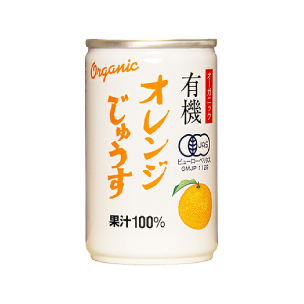 オーガニックオレンジじゅうす 160ml 32本セット (春ギフト 食べ物 ドリンク ジュース・お酒 酒フェス_ジュース プレゼント ギフト お礼 お祝い お返し 内祝い 記念品 贈り物 パーティー イベント 結婚 出産)