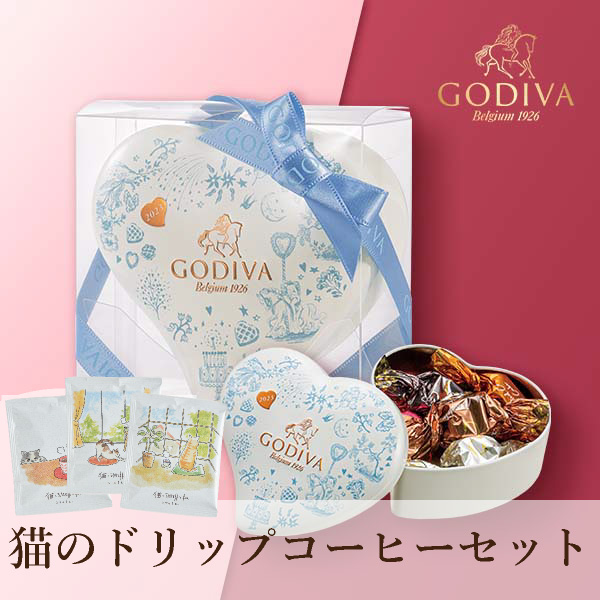 スターバックス GODIVA プチギフト クラフトボックス - コーヒー