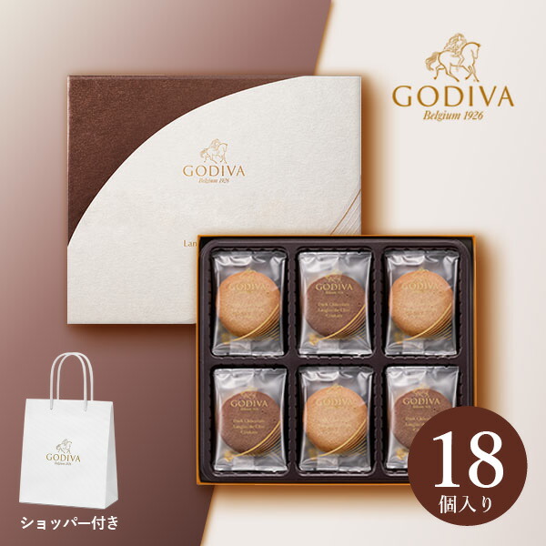 楽天市場】GODIVA ラングドシャクッキーアソートメント（52 枚入