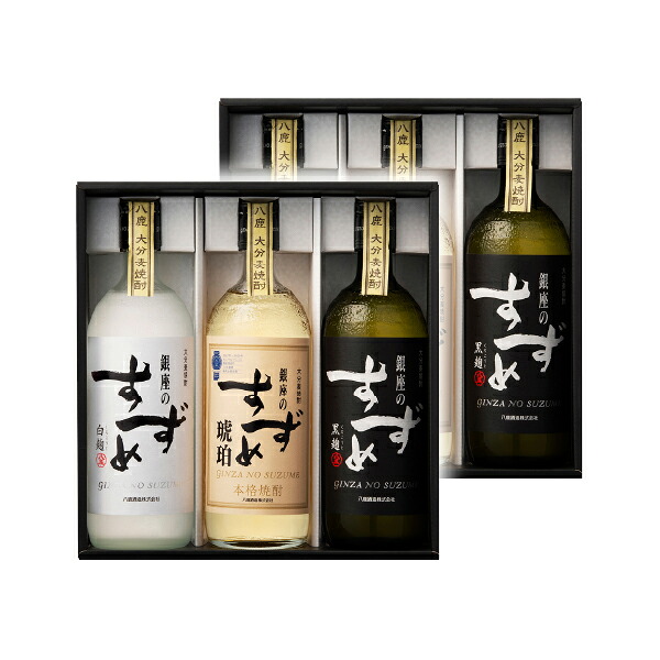 八鹿酒造 銀座のすずめ KBW-2×2 (春ギフト 食べ物 お酒 アルコール 焼酎 ギフト プレゼント 贈り物 お祝い 内祝い 結婚祝い 結婚内祝い 出産内祝い 手土産 お返し お礼 快気祝い 退職祝い 引越祝い 詰合せ 挨拶 人気 )