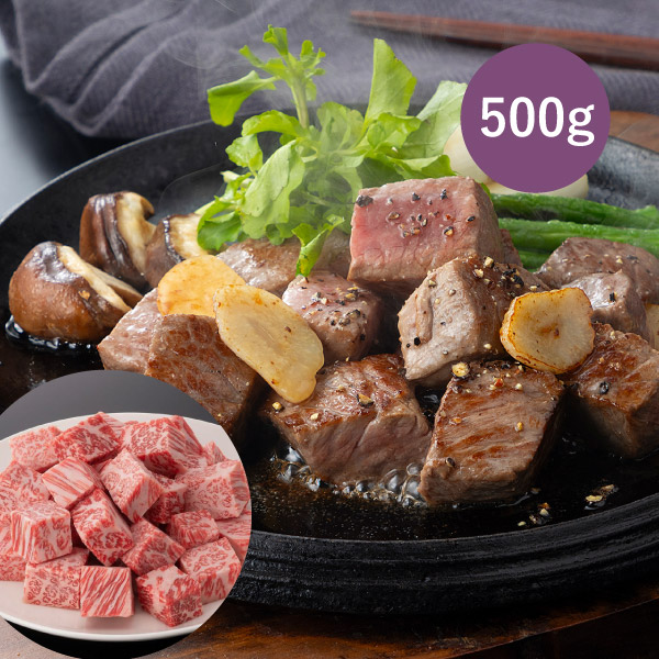 松阪まるよし 松阪牛 サイコロステーキ（サーロイン）500g(夏ギフト お中元 食べ物 グルメ 食品 BBQ 焼肉 牛肉 A5 和牛 ギフト プレゼント 贈り物 お祝い 内祝い 結婚祝い 結婚内祝い 出産内祝い 手土産 お返し お礼 退職祝い 引越祝い 詰め合わせ )｜PIARY（ピアリー）店