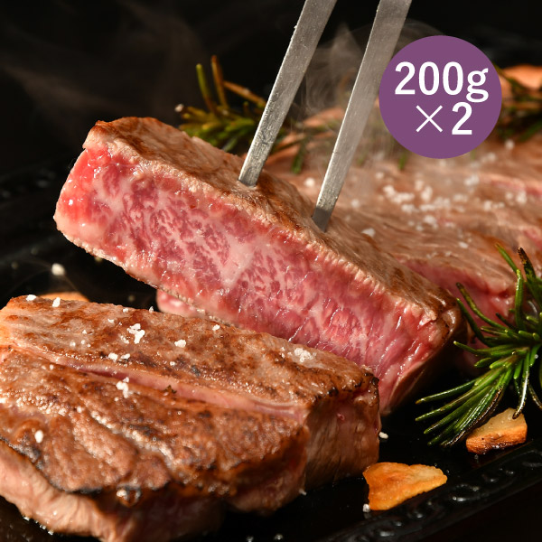 松阪まるよし 松阪牛 サーロインステーキ400g（200g×2枚） (春ギフト 食べ物 グルメ 食品 BBQ 焼肉 牛肉 A5 和牛 ギフト プレゼント 贈り物 お祝い 内祝い 結婚祝い 結婚内祝い 出産内祝い 手土産 お返し お礼 退職祝い 引越祝い 詰め合わせ )