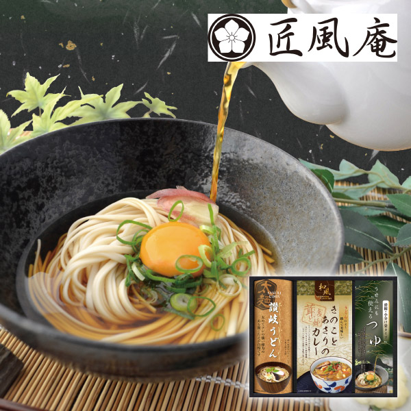 楽天市場】讃岐うどん カレーうどんの素詰合せ 【のし包装無料 送料