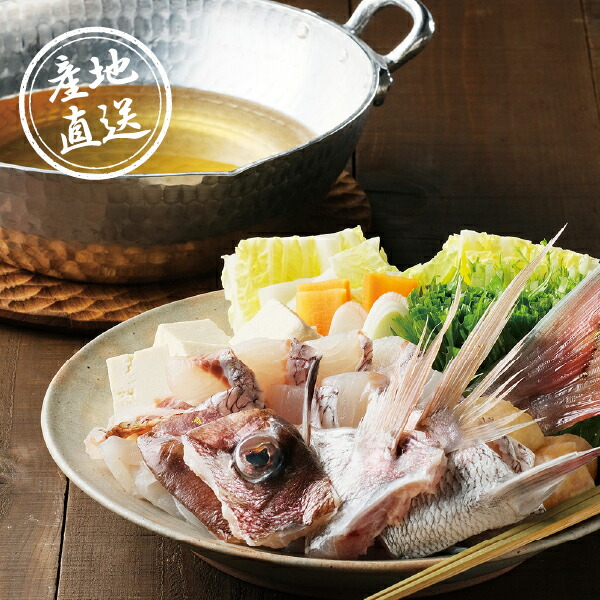 産地直送グルメ│きらびき工房 天然鳴門鯛のしゃぶしゃぶ<br><br>父の日ギフト プレゼント ギフト 夏ギフト お中元 グルメギフト 海鮮ギフト