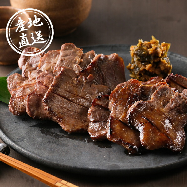 産地直送グルメ│仙臺牛たん屋 牛たん詰合せ Ｂ (春ギフト 食べ物 グルメ 食品 牛肉 BBQ 詰め合わせ 詰合せ ギフト プレゼント 贈り物 お祝い 内祝い 結婚祝い 結婚内祝い 出産内祝い 手土産 お返し お礼 快気祝い 退職祝い 引越祝い )