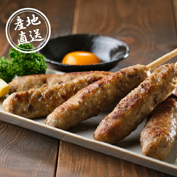 産地直送グルメ│仙臺牛たん屋 牛タンつくね串(25本) (春ギフト 食べ物 グルメ 食品ギフト 肉ギフト 焼肉 ギフト プレゼント 贈り物 お祝い 内祝い 結婚 出産 イベント パーティー 新築 退職 転職 引越し 還暦 人気 おすすめ)