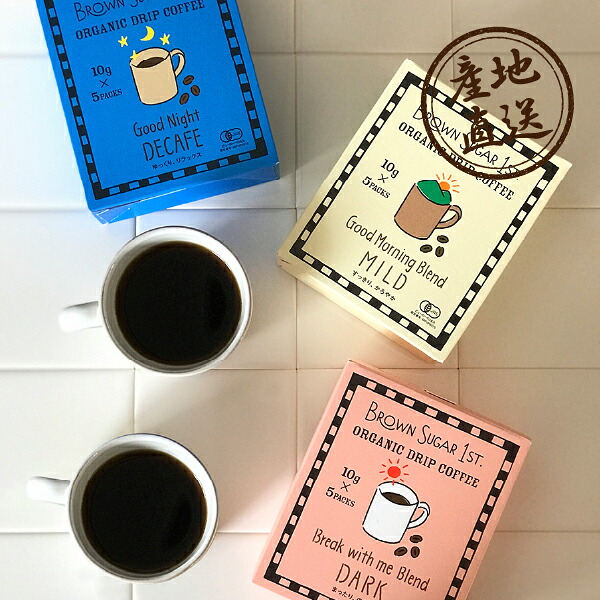 産地直送グルメ│オーガニックドリップコーヒー 6箱 (春ギフト 食べ物 飲み物 ドリンク 飲料 珈琲 コーヒー ギフト プレゼント 贈り物 お祝い 内祝い 結婚 出産 イベント パーティー 新築 退職 転職 引越し 還暦 人気 おすすめ)
