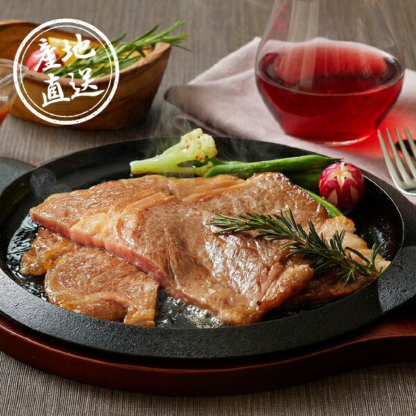 産地直送グルメ│松阪牛ロースステーキ2枚 (春ギフト 食べ物 ブランド牛 肉料理 肉 グルメ 食品 ご当地グルメ 食品 贈り物 プレゼント ギフト お返し お礼 お祝い 内祝い 人気 男性 女性 上司 同僚 親戚 友達)