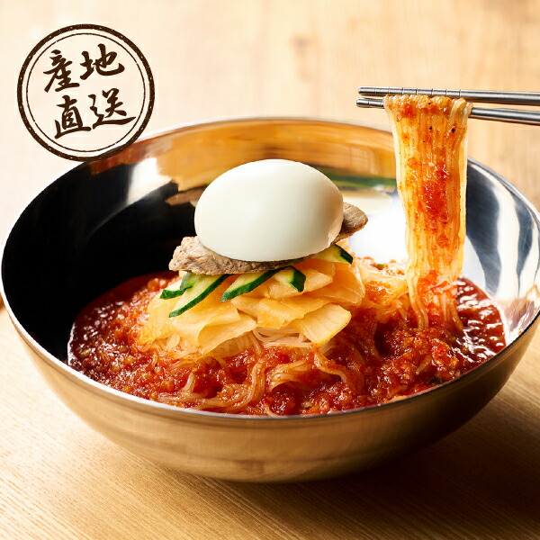 産地直送グルメ│ぴょんぴょん舎のピビン冷麺 6食<br><br>韓国料理 麺類 グルメ ご当地グルメ 御中元 暑中見舞い 残暑見舞い 贈り物 プレゼント ギフト お返し お礼 お祝い 内祝い 人気 男性 女性 上司 同僚 親戚 友達