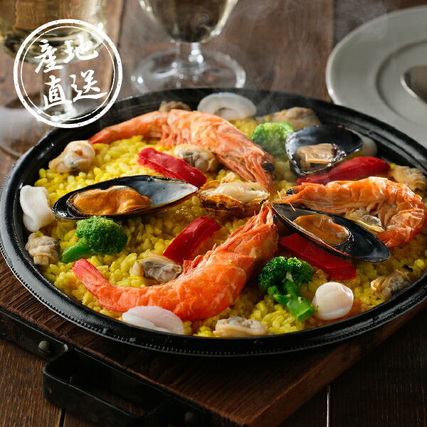 産地直送グルメ│白河高原ナポリ舎 魚介と野菜の彩りパエリア（2個） (春ギフト 食べ物 グルメ 食品 洋食 食品 ギフト プレゼント 贈り物 お祝い 内祝い 結婚祝い 手土産 お返し お礼 退職祝い 引越祝い 挨拶 詰め合わせ 話題 人気 )