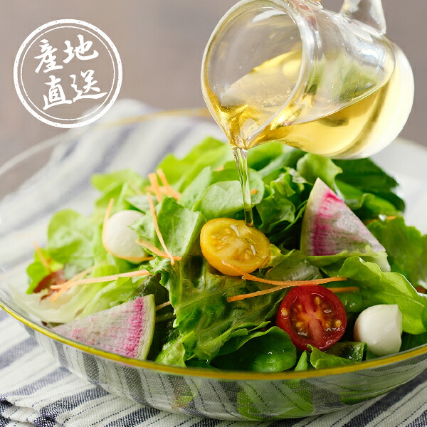 産地直送グルメ│吉兆楽 圧搾一番搾り 雪こめ油 (春ギフト 食べ物 調味料 ギフト プレゼント 贈り物 お祝い 内祝い 結婚祝い 手土産 お返し お礼 快気祝い 退職祝い 引越祝い 挨拶 詰め合わせ 話題 人気 )