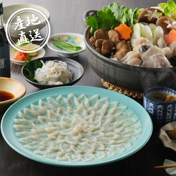 産地直送グルメ│日高本店 とらふく料理フルコースセットとらふぐ ふぐ料理 海鮮グルメ 高級魚 ご当地グルメ ごちそう お取り寄せ 贈答品 特選品 ギフト プレゼント お祝い 結婚祝い 出産祝い 結婚内祝い 出産内祝い 内祝い お礼 快気祝い 退職祝い 引越祝い｜PIARY（ピアリー）店