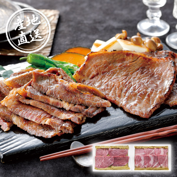 産地直送グルメ│山形牛みそ漬詰合せ山形牛 みそ漬け 牛肉 ブランド牛 精肉ギフト 肉料理 ごちそう 高級グルメ お取り寄せ 贈答品 ギフト プレゼント お祝い 結婚祝い 出産祝い 結婚内祝い 出産内祝い 内祝い お礼 快気祝い 退職祝い 引越祝い｜PIARY（ピアリー）店 7,884円
