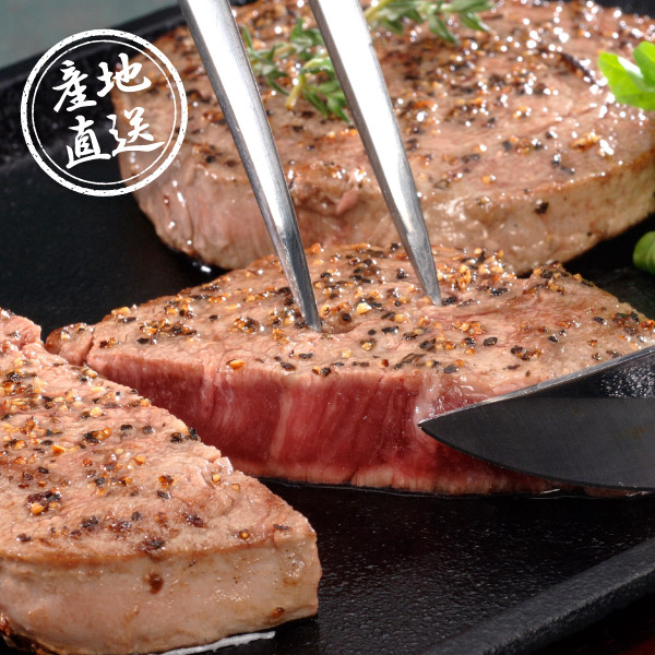 産地直送グルメ│茨城県産 常陸牛モモステーキセット常陸牛 モモステーキ ブランド牛 牛肉 ステーキ肉 精肉ギフト 高級食材 ごちそう お取り寄せ 贈答品 ギフト プレゼント お祝い 結婚祝い 出産祝い 結婚内祝い 出産内祝い 内祝い お礼 快気祝い 退職祝い 引越祝い｜PIARY（ピアリー）店