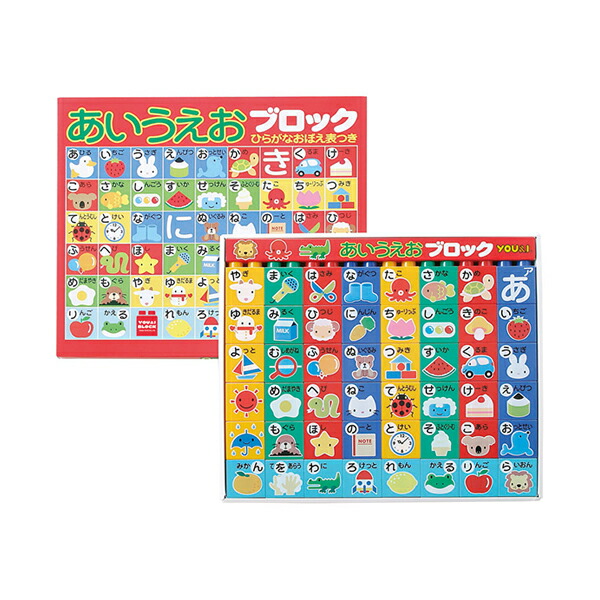 楽天市場】【ブロック 知育玩具】あいうえおブロック ポスター付 EB625