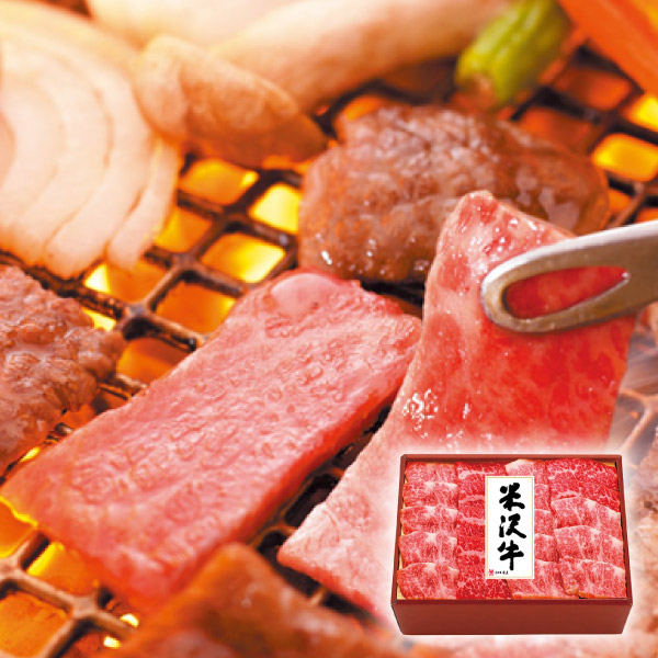 米沢牛黄木 山形県産 米沢牛バラ焼肉用 (バラ カルビ 食品 肉 BBQ 焼肉 ギフト プレゼント 贈り物 お祝い 内祝い 結婚祝い 結婚内祝い 出産内祝い 手土産 お返し お礼 快気祝い 退職祝い 引越祝い 挨拶 人気 )