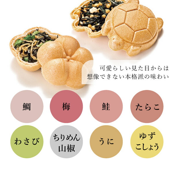 お茶漬け最中セットB(鯛、梅、鮭、たらこ、わさび、ちりめん山椒、うに、ゆずこしょう)(夏ギフト2021グルメ 2021年冬ギフト食品 お祝い2021食品ギフト おうちグルメ_おつまみ 父の日2021グルメ)|PIARY(ピアリー)楽天市場店
